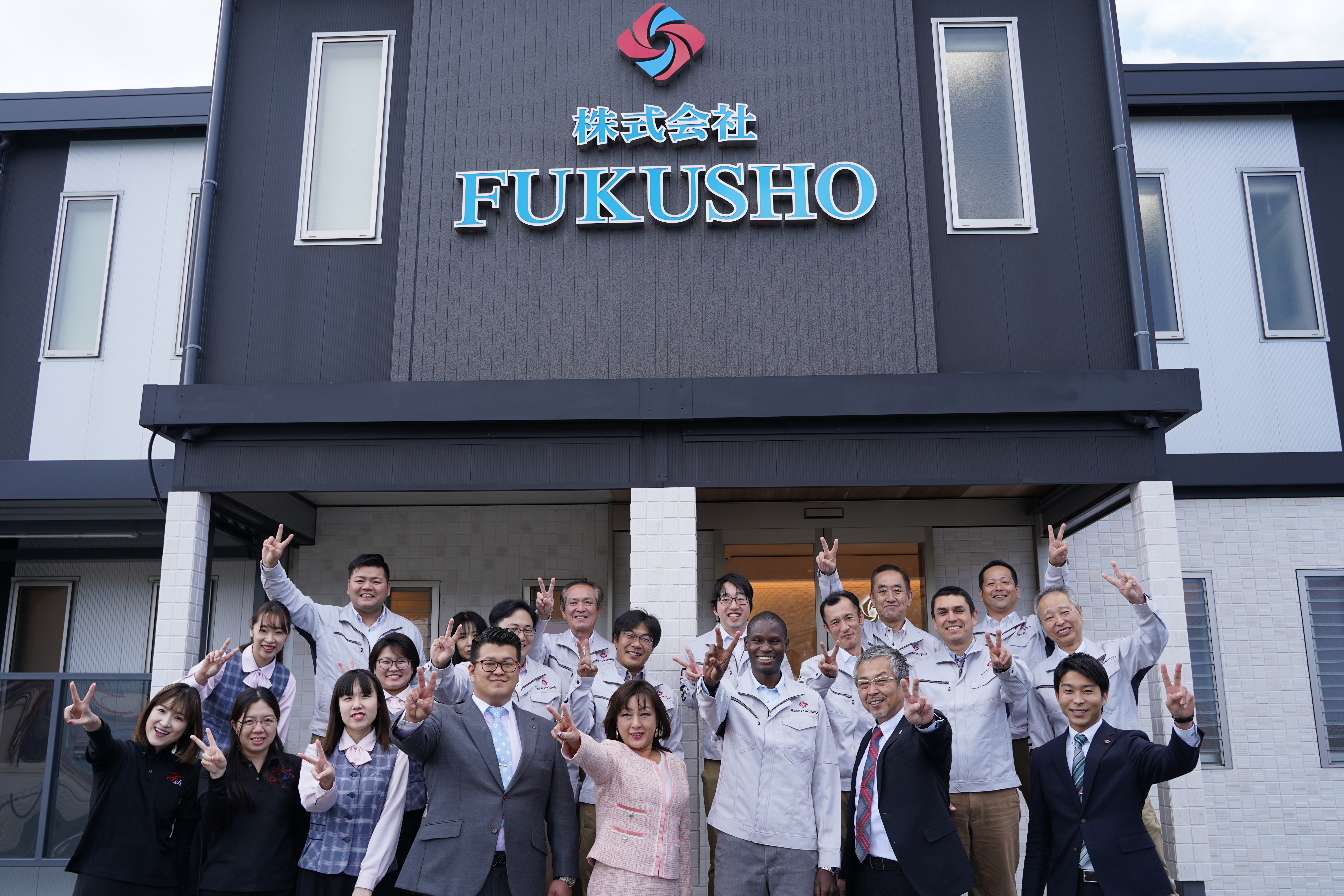 FUKUSHO’s staff in front of the head office