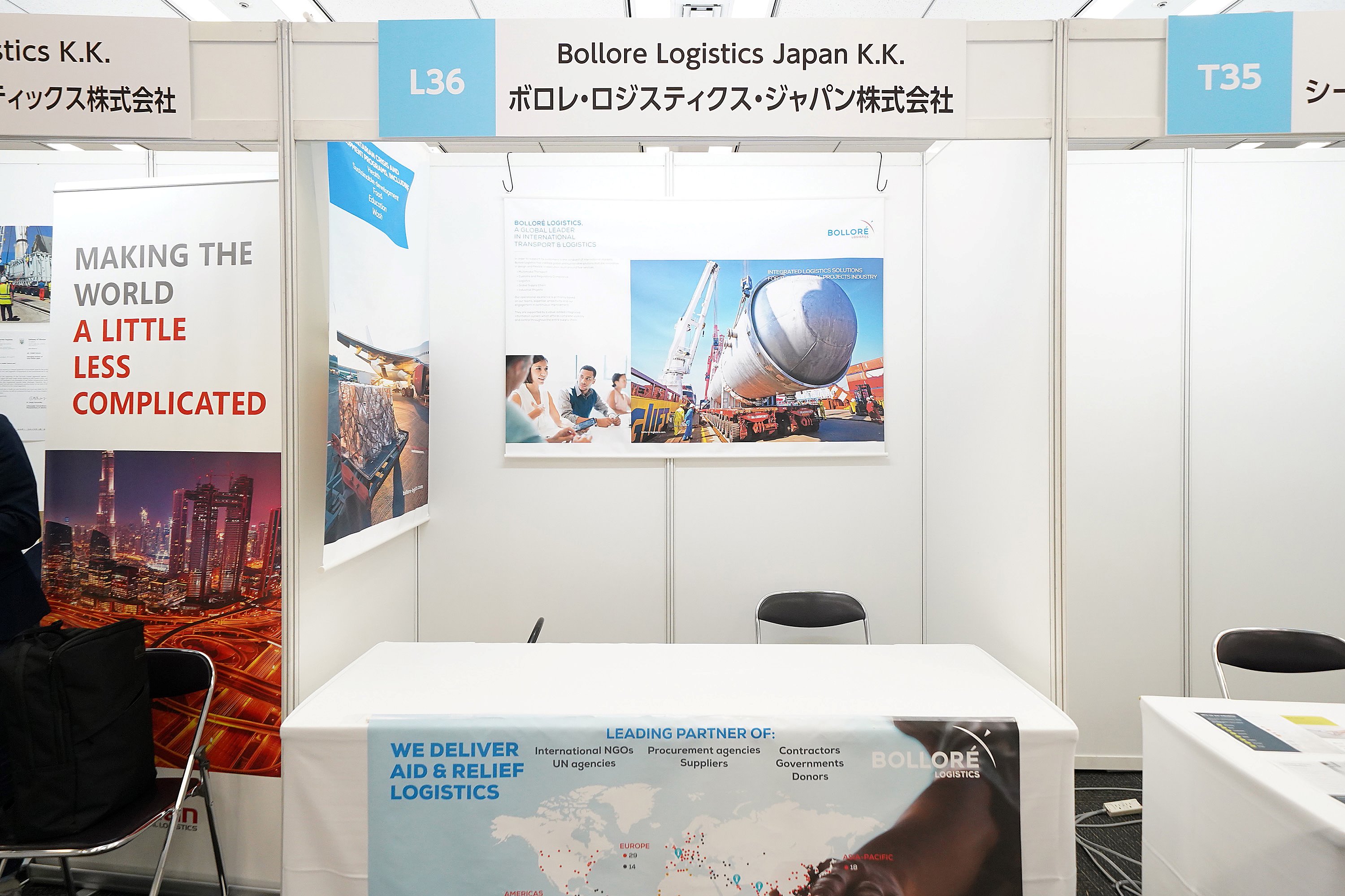 Bollore Logistics Japan K.K.