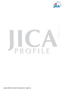 Cover: JICA Profile