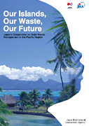 Cover: Our Island, Our Waste, Our Future
