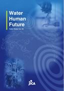 Cover: Water Human Future