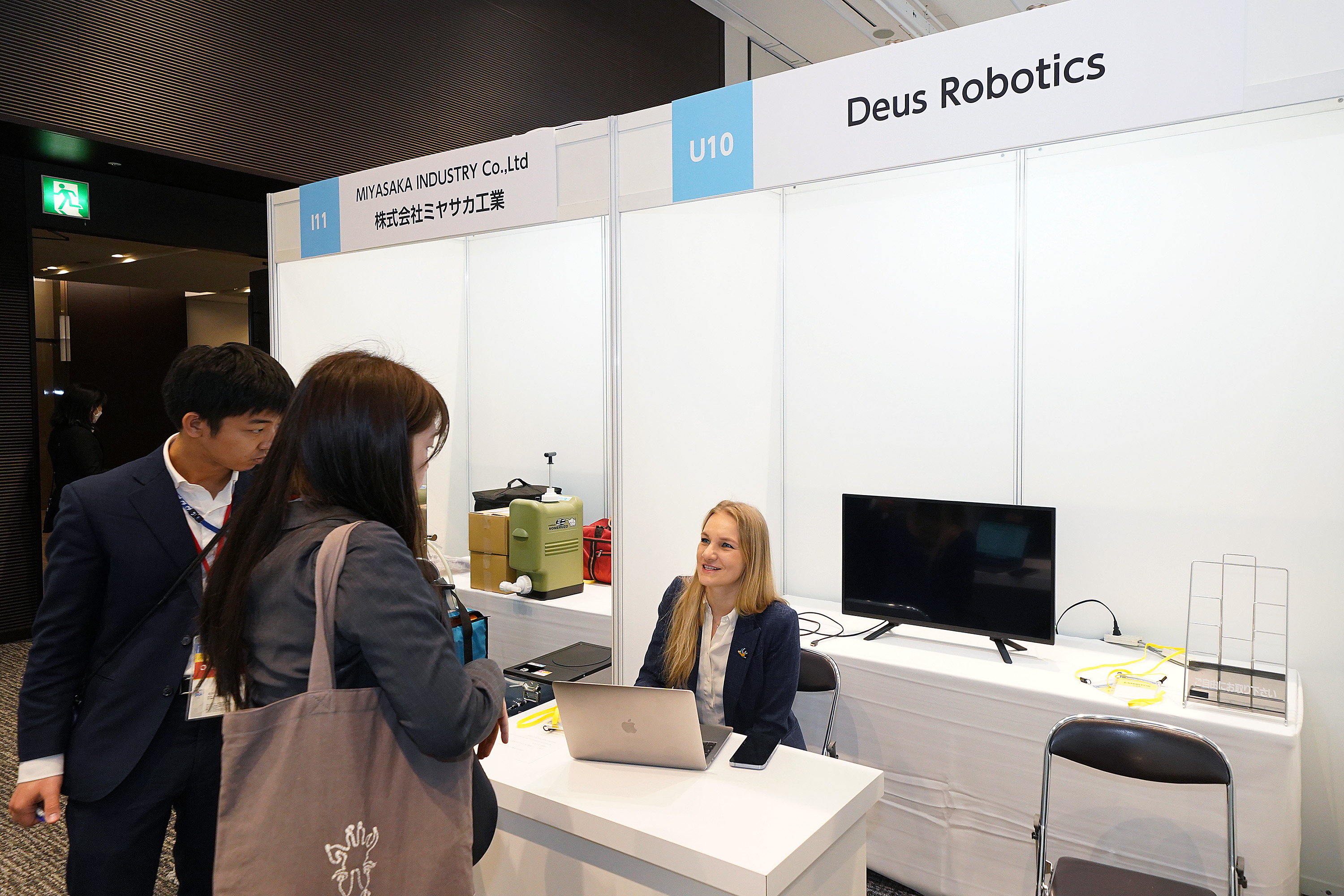 Deus Robotics (ウクライナ企業)