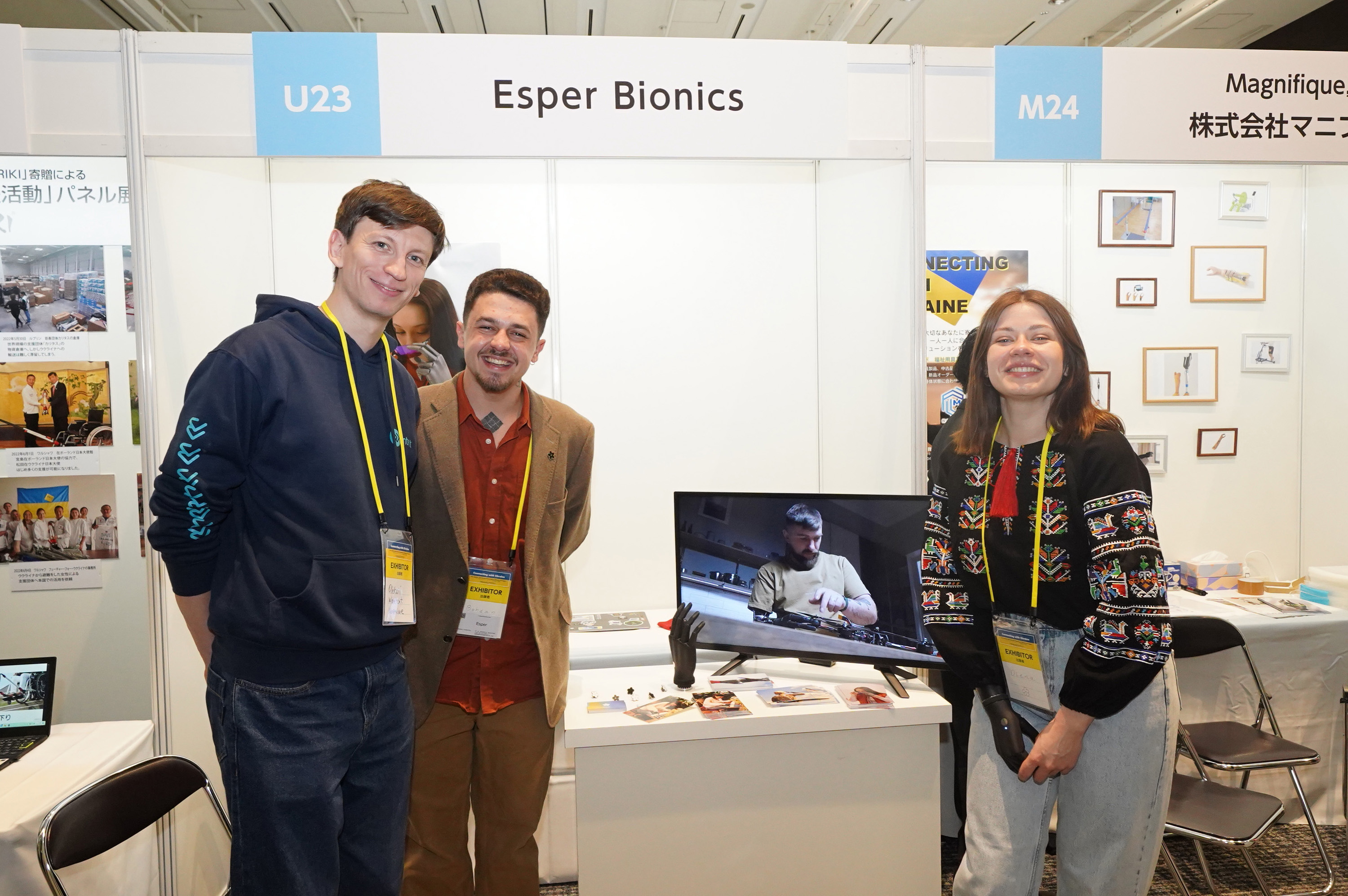 Esper Bionics（ウクライナ企業）  