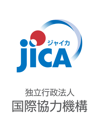 jica独立行政法人国際協力機構