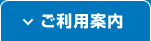 �����p�ē�