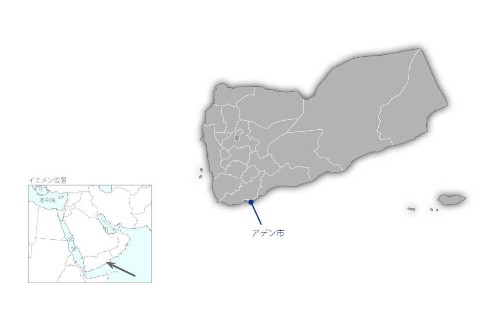 南部イエメン結核対策拡充計画の協力地域の地図