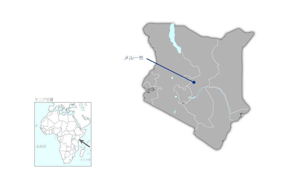メルー市給水計画（第2期）の協力地域の地図