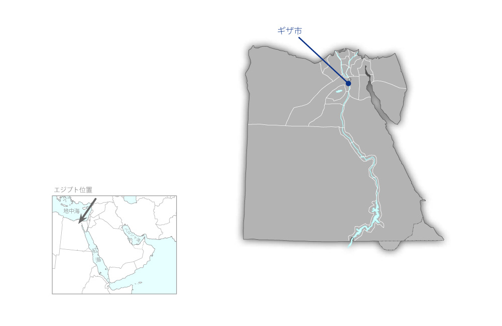 ギザ市ピラミッド北部地区上水道整備計画の協力地域の地図
