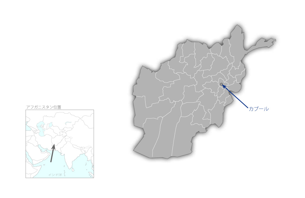 カブール・テレビ放送施設整備計画の協力地域の地図