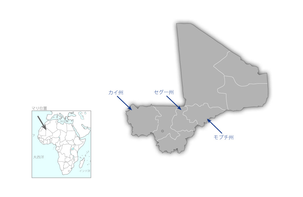カイ・セグー・モプチ地域給水計画（第1期）の協力地域の地図