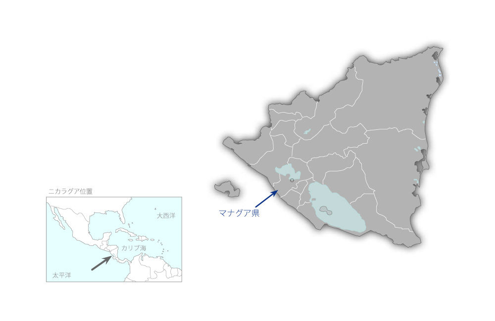 マナグア県基礎教育施設整備計画（第2期）の協力地域の地図