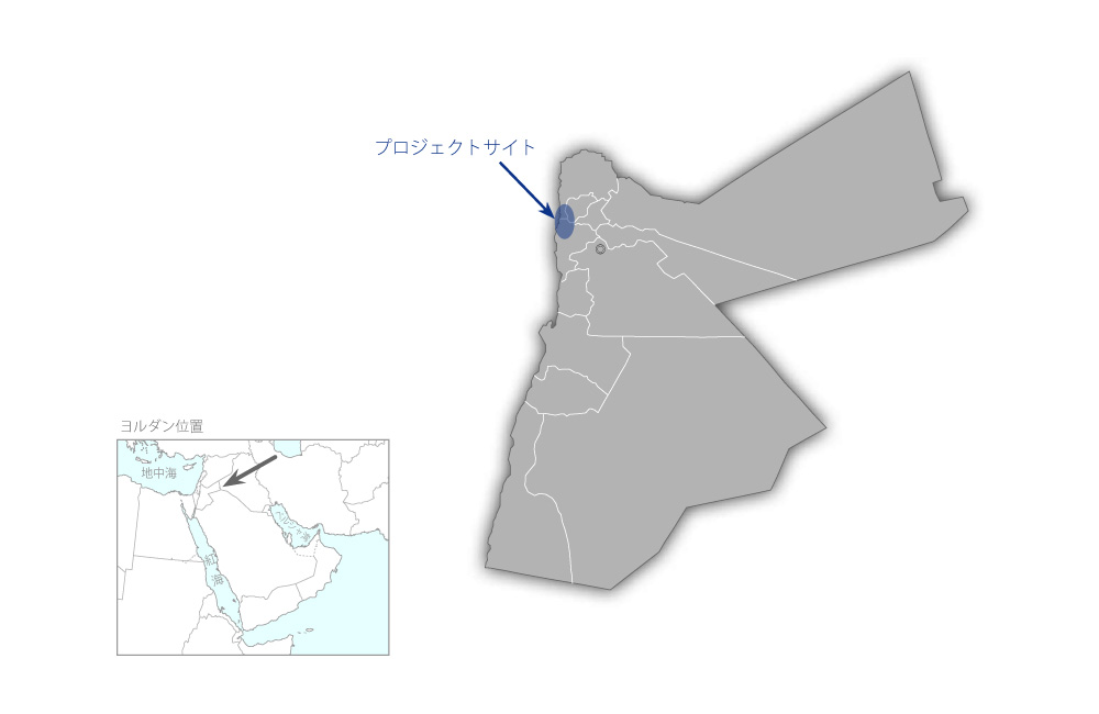 ヨルダン渓谷北・中部給水網改善・拡張計画の協力地域の地図