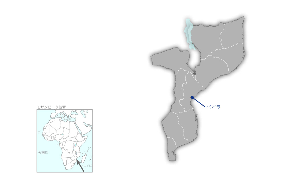 ベイラ港浚渫能力増強計画の協力地域の地図