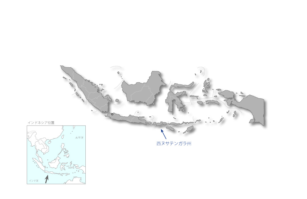 東部インドネシア地域資源に立脚した肉牛開発計画プロジェクトの協力地域の地図