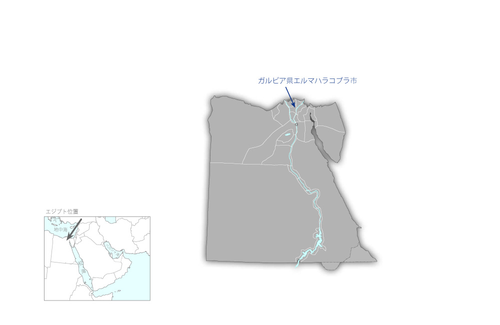 エルマハラエルコブラ浄水場施設改善計画の協力地域の地図