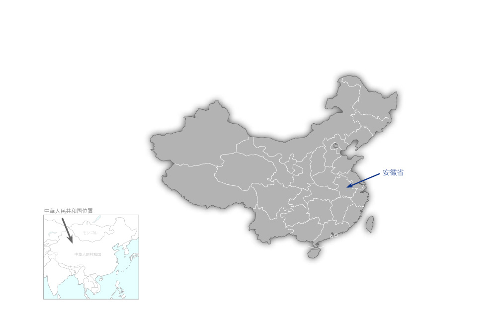 安徽省プライマリー・ヘルスケア技術訓練センタープロジェクトの協力地域の地図