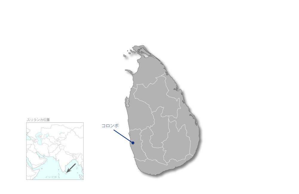 技術教育訓練再編整備計画（日本スリランカ職業訓練短大）プロジェクトの協力地域の地図