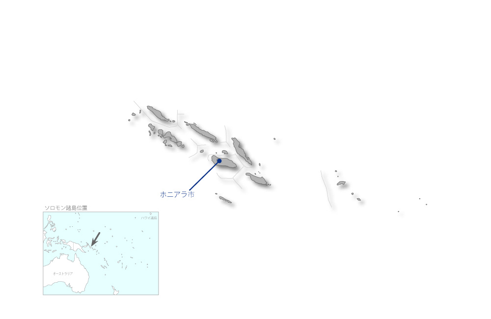 ホニアラ電力供給改善計画（第2期）の協力地域の地図