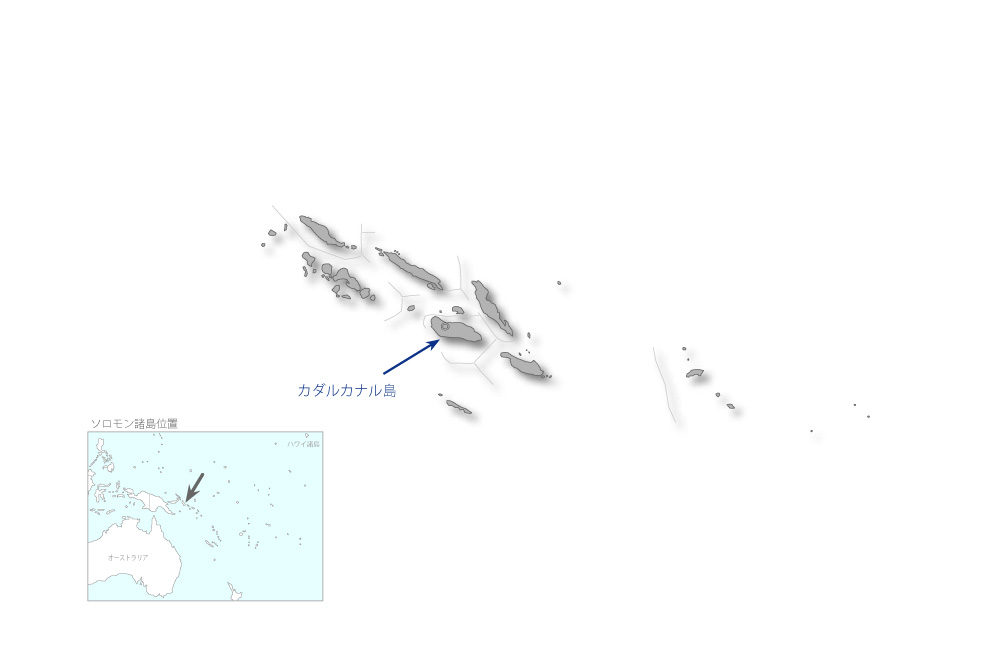 ガダルカナル島東部橋梁架け替え計画の協力地域の地図
