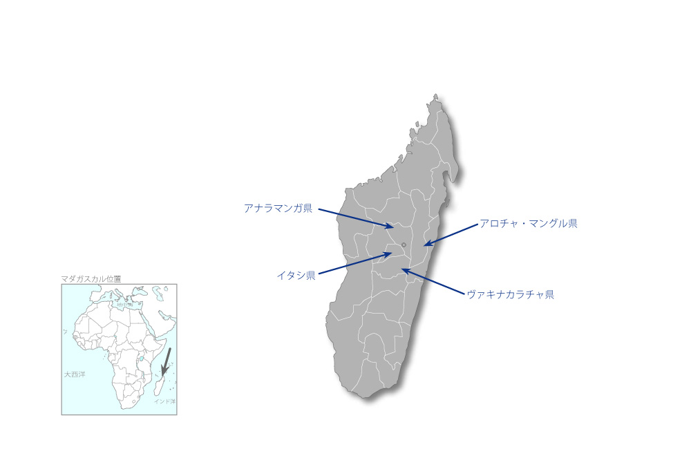 中央高地コメ生産性向上プロジェクトの協力地域の地図