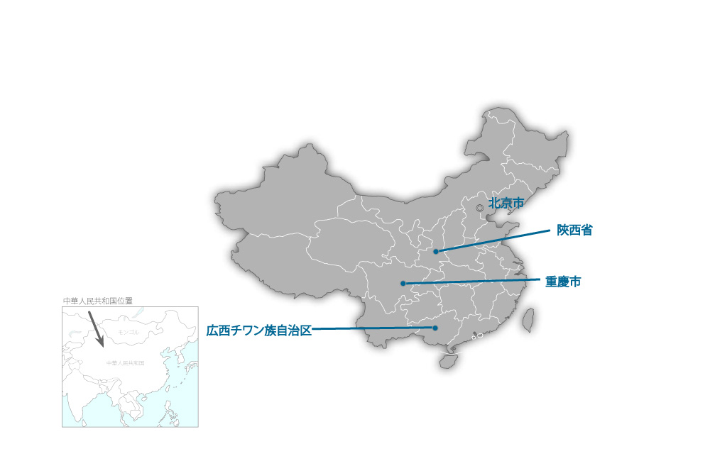 中国中西部地区リハビリテーション人材養成プロジェクトの協力地域の地図