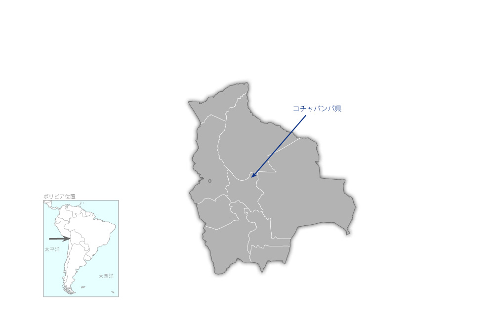 コチャバンバ県灌漑施設改修計画（2）の協力地域の地図