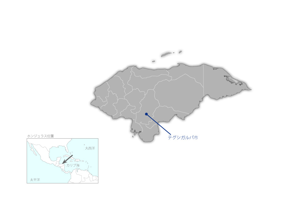 テグシガルパ緊急給水計画（第1期）の協力地域の地図