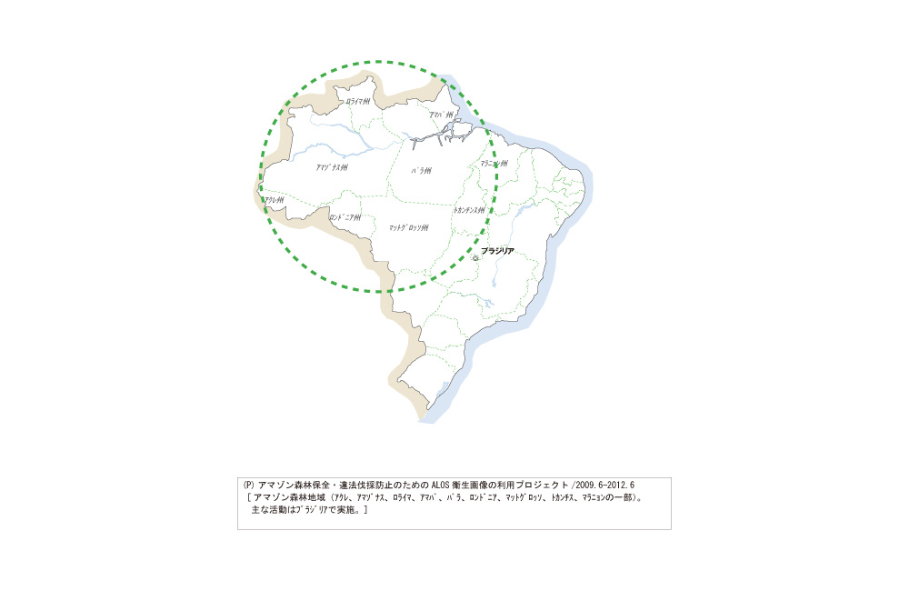 アマゾン森林保全・違法伐採防止のためのALOS衛星画像の利用プロジェクトの協力地域の地図