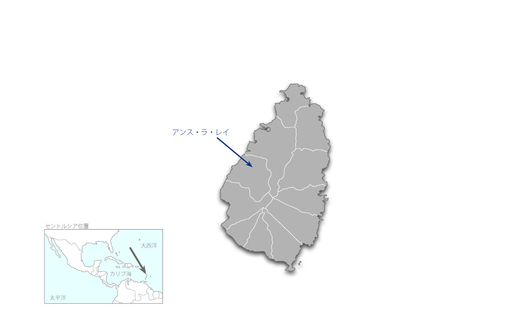 アンス・ラ・レイ水産施設整備計画の協力地域の地図