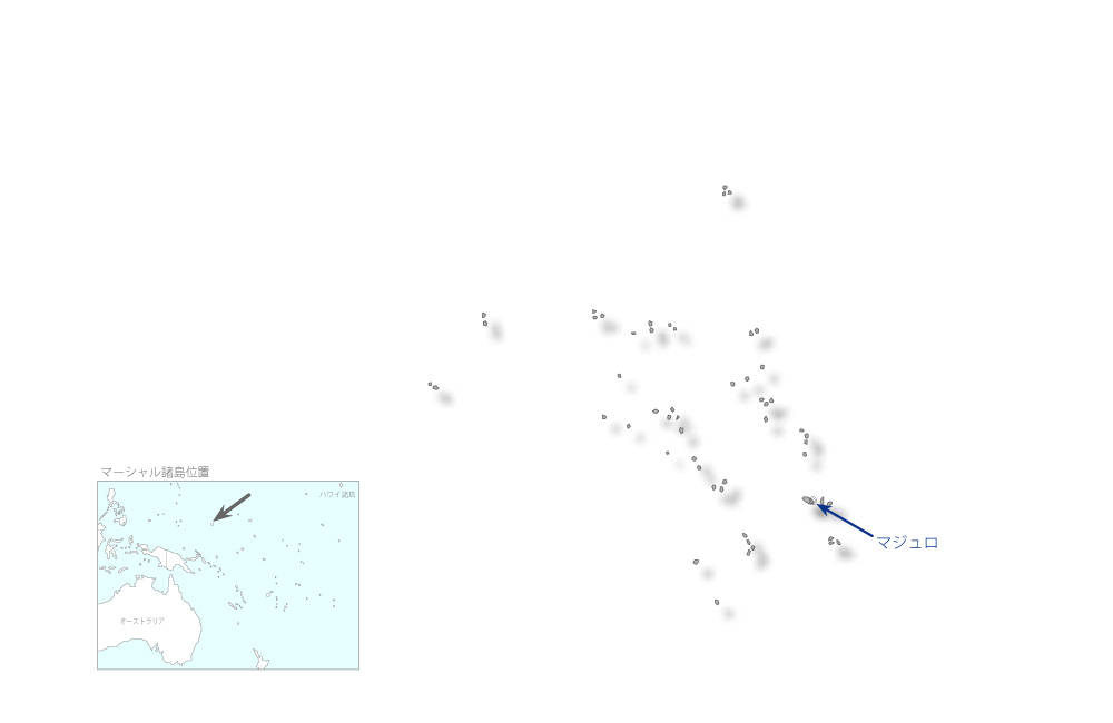 マジュロ環礁魚市場建設計画の協力地域の地図