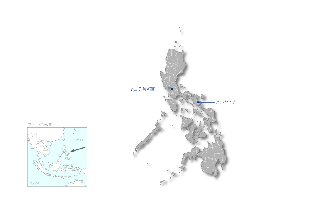 フィリピン地震火山監視能力強化と防災情報の利活用推進の協力地域の地図