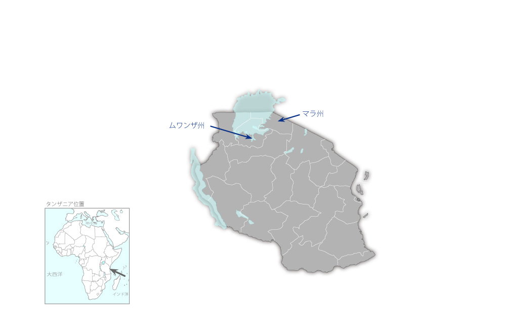 ムワンザ州及びマラ州給水計画の協力地域の地図