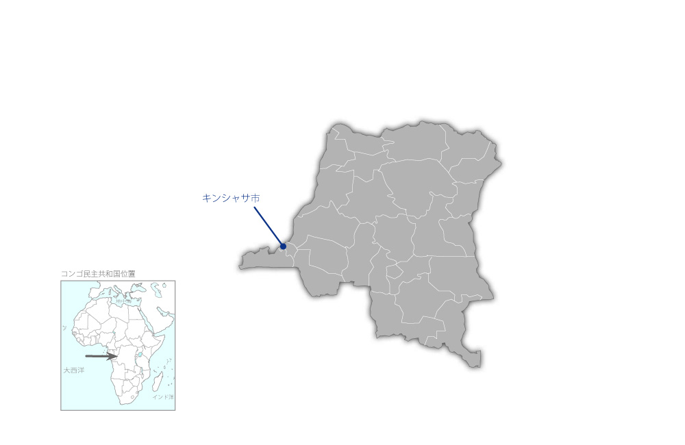 キンシャサ市ンガリエマ浄水場改修計画の協力地域の地図