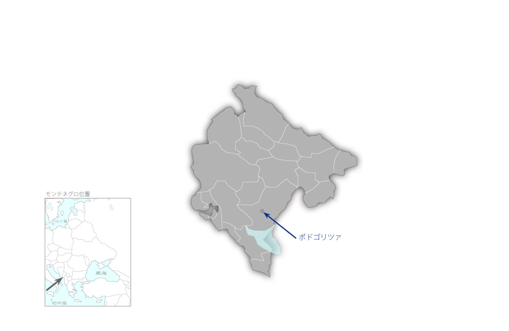 ポドゴリツァ市上水道システム緊急修復計画の協力地域の地図