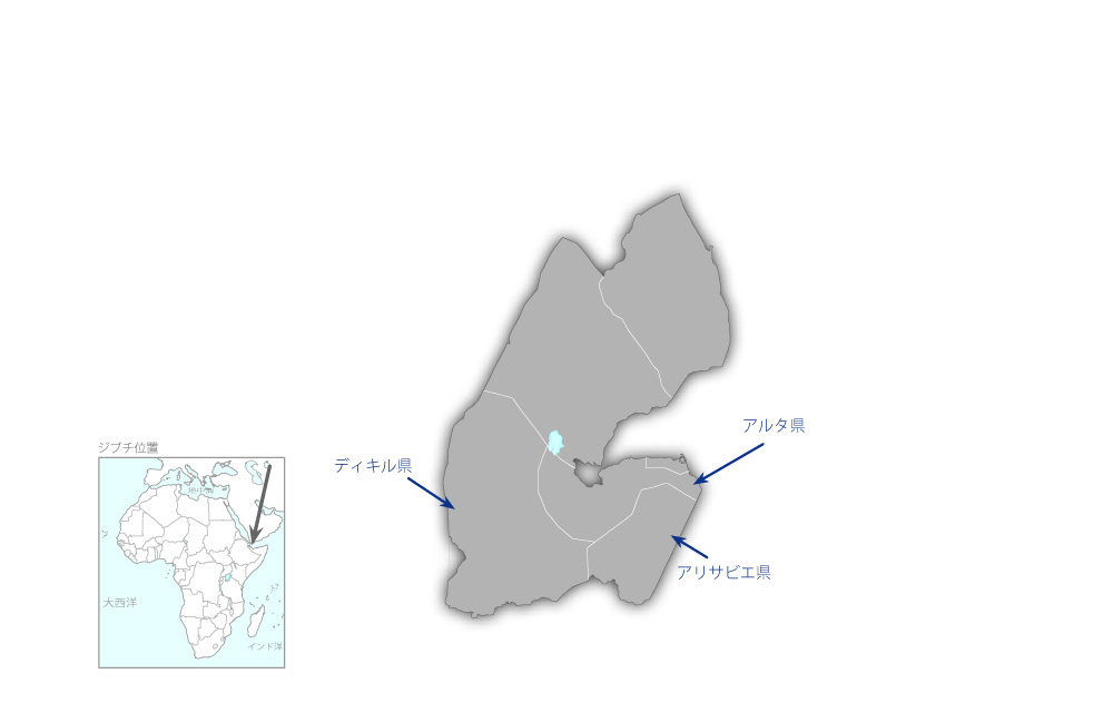 南部ジブチ持続的灌漑農業開発計画プロジェクトの協力地域の地図