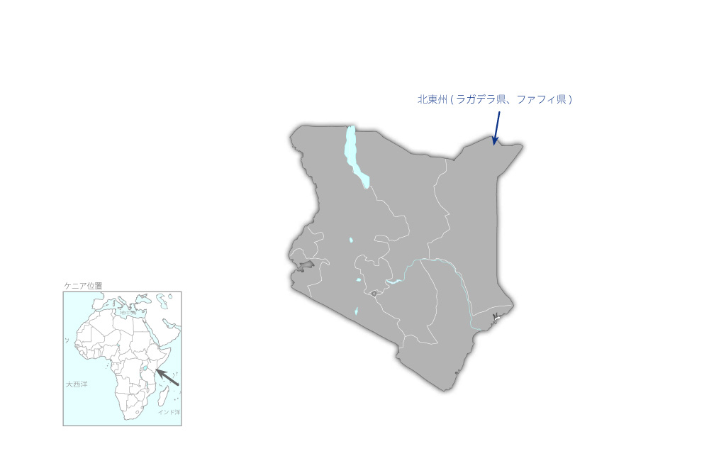 ソマリア難民キャンプホストコミュニティの水・衛生改善プロジェクトの協力地域の地図