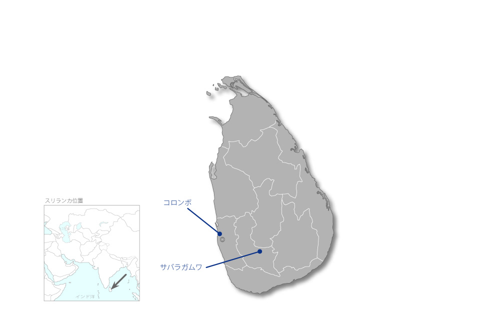 ケラニア大学及びサバラガムワ大学日本語学習機材整備計画の協力地域の地図