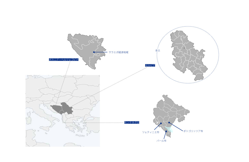 西バルカン地域における中小企業メンターサービス構築・普及促進プロジェクトの協力地域の地図