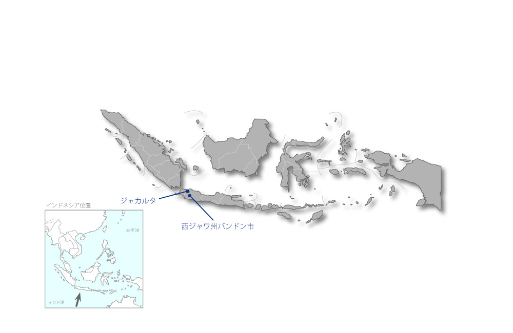 インドネシア建機裾野産業金属加工能力強化プロジェクトの協力地域の地図