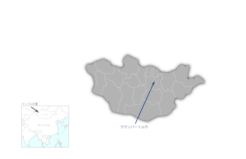 モンゴルPPP能力強化プロジェクトの協力地域の地図