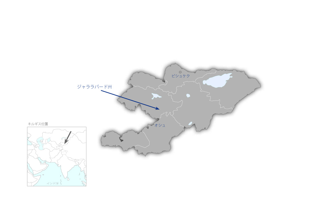 ビシュケク-オシュ道路クガルト川橋梁架け替え計画の協力地域の地図