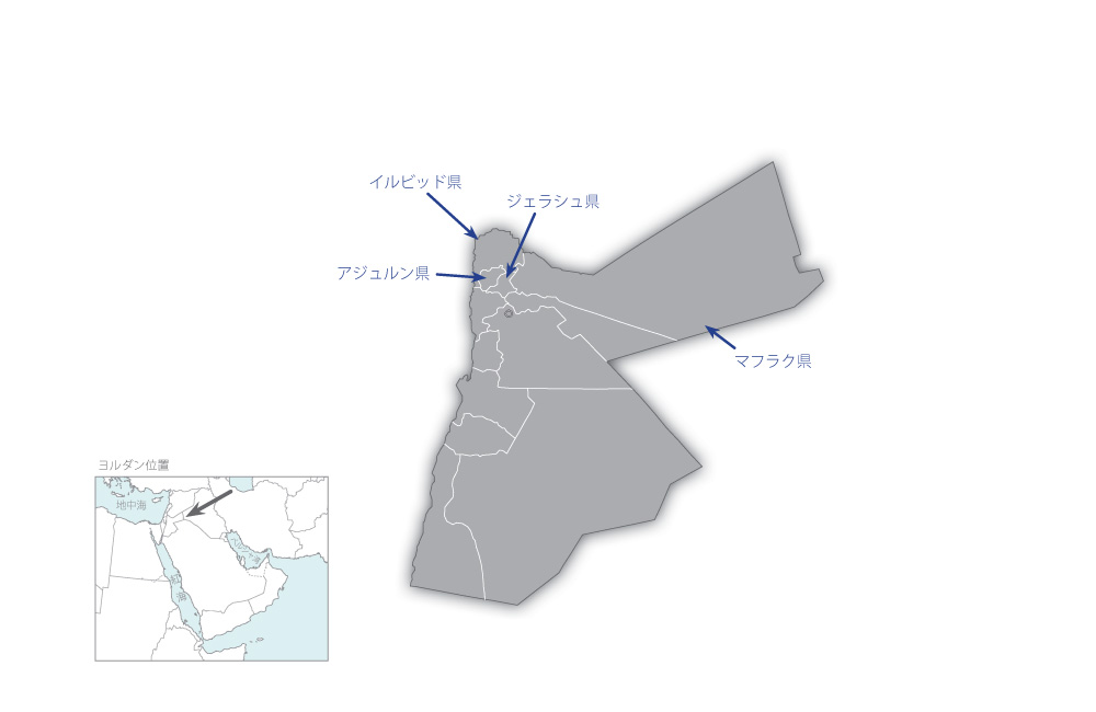北部地域シリア難民受入コミュニティ水セクター緊急改善計画の協力地域の地図