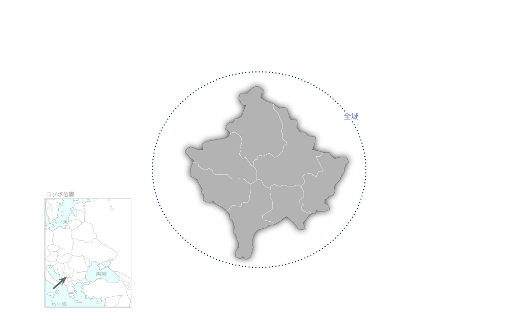 コソボ国営放送局能力向上プロジェクトの協力地域の地図