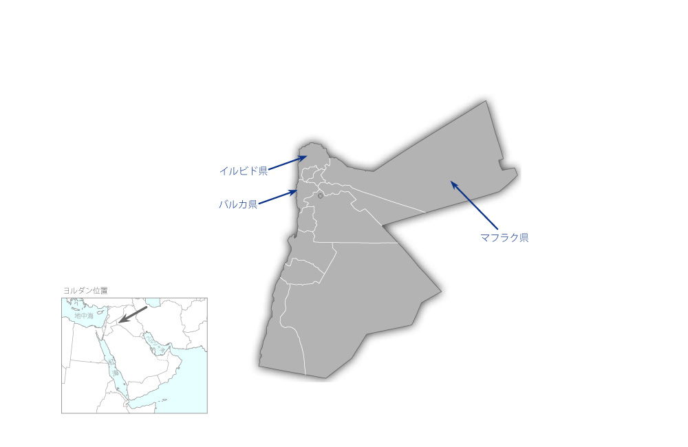 シリア難民ホストコミュニティ地方部における村落保健センターのサービス向上プロジェクトの協力地域の地図