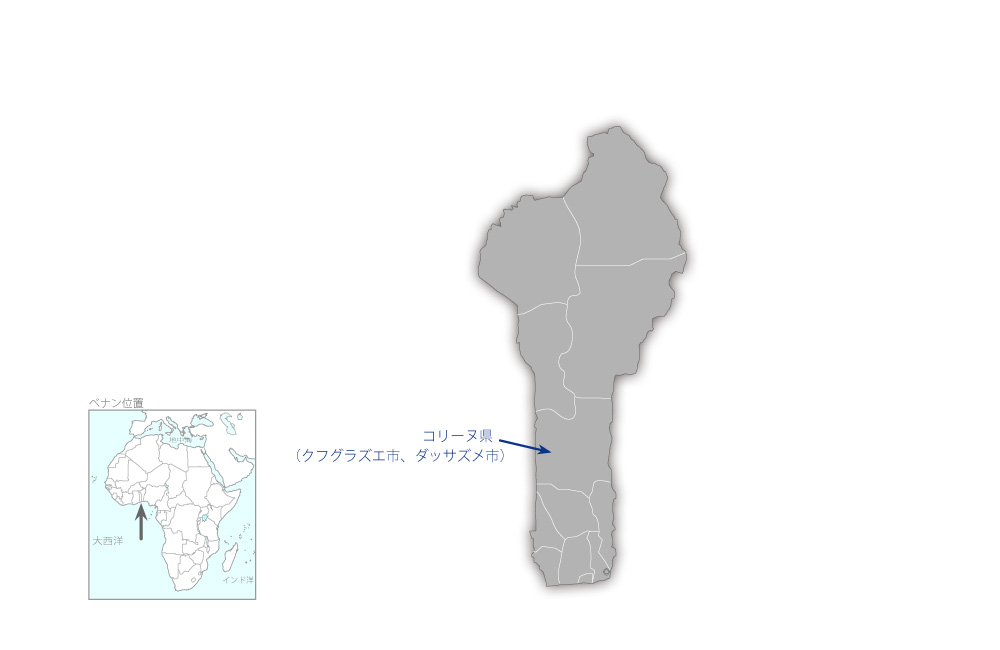 グラズエ市及びダッサズメ市における地下水を活用した飲料水供給計画の協力地域の地図