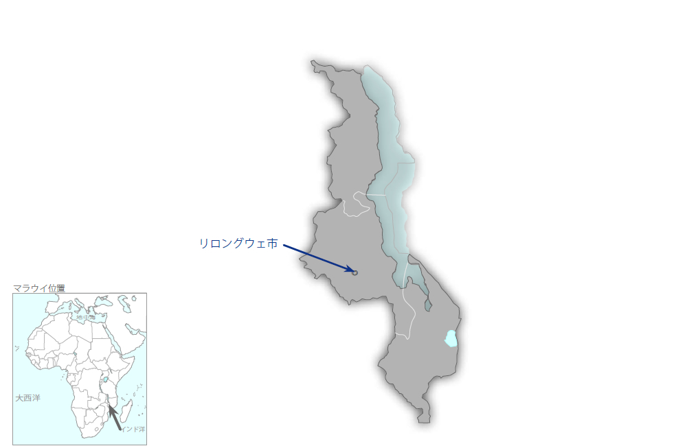リロングウェ市無収水対策能力強化プロジェクトの協力地域の地図