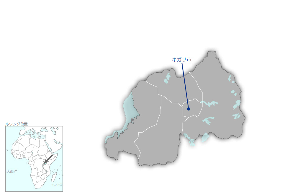 キガリ市におけるインフラ整備・都市サービス向上に寄与する大縮尺地形図作成・都市交通改善プロジェクトの協力地域の地図