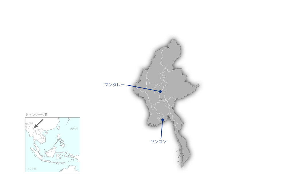 ミャンマー日本人材開発センタープロジェクト　フェーズ2の協力地域の地図