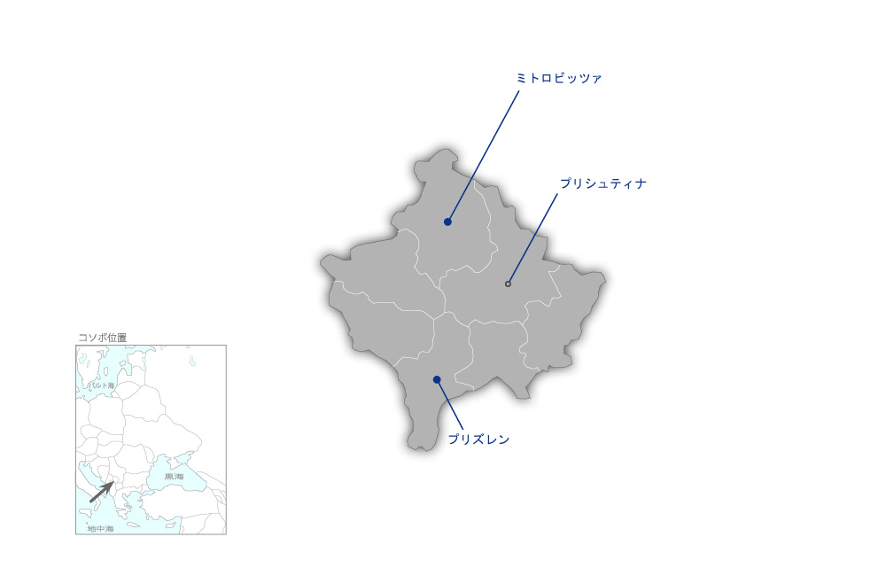 コソボ公共放送局能力向上プロジェクトフェーズ2の協力地域の地図