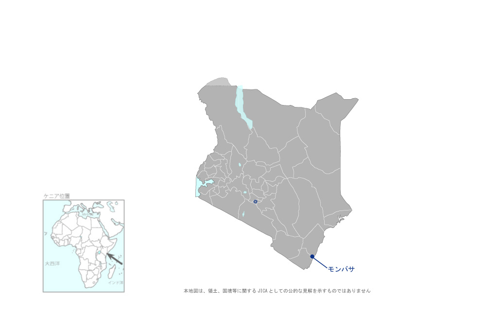 ドンゴクンドゥ地域モンバサ経済特区におけるインフラ整備計画の協力地域の地図